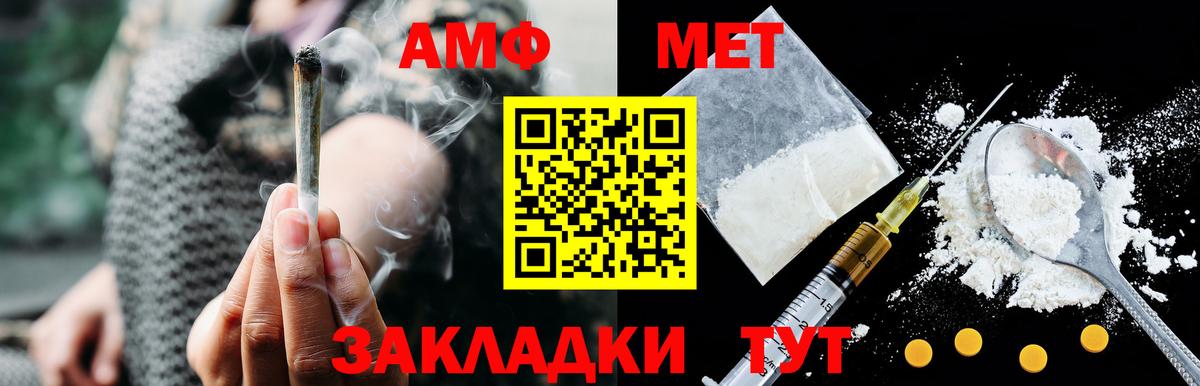 Кокаин  Вход с VPN  Меф МЯУ МЯУ кристаллы  Codein  Фурманов  Канабис  ГАШИШ  Метамфетамин 