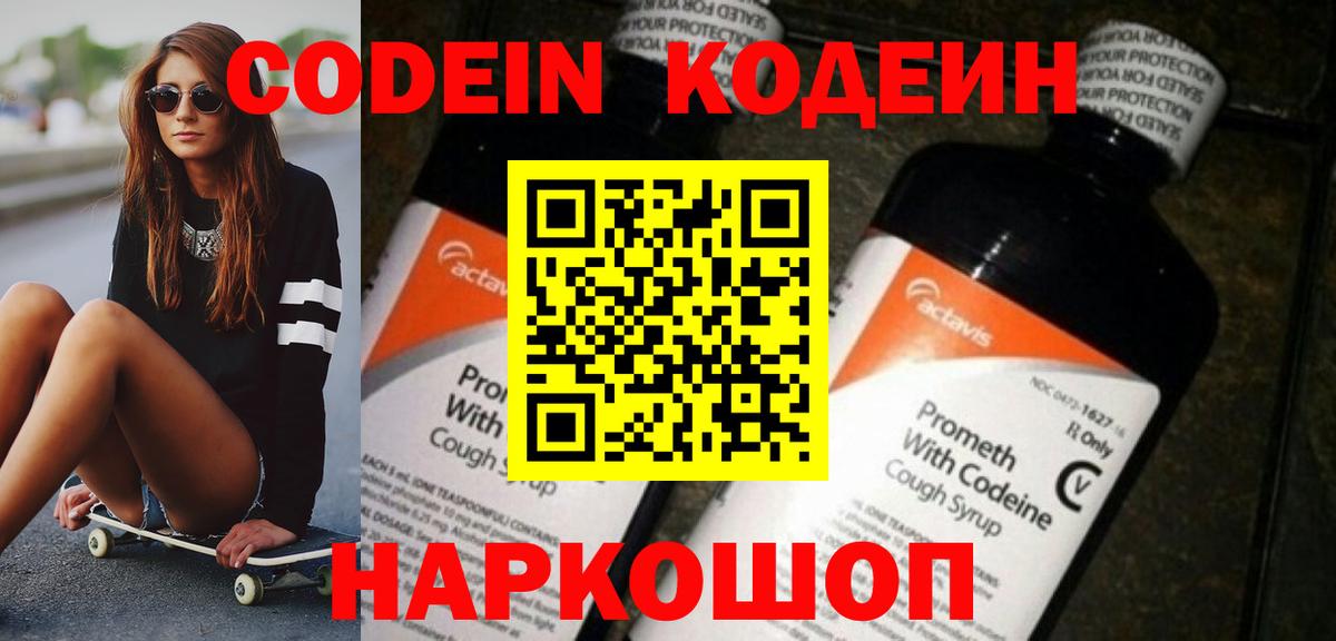 МЕТАДОН Фурманов