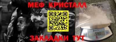 наркотики Славянск-на-Кубани