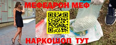 а пвп мука Старая Купавна