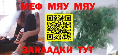тгк Ставрополь