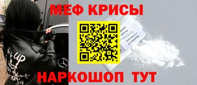 герыч Сланцы