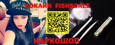 тгк Ставрополь