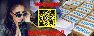 тгк Ставрополь