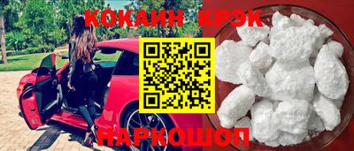 наркотики Славянск-на-Кубани