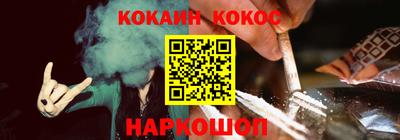 наркотики Славянск-на-Кубани