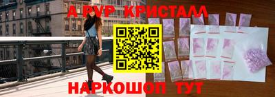 герыч Сланцы
