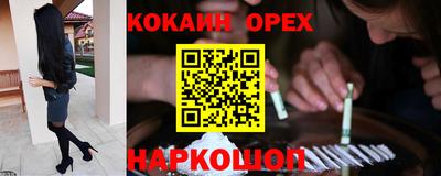 а пвп мука Старая Купавна