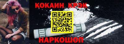 а пвп мука Старая Купавна