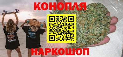 синтетический гашиш Славгород