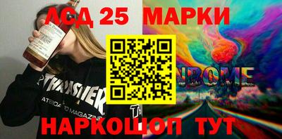 гашишное масло Среднеуральск