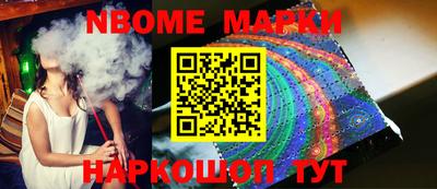 тгк Ставрополь