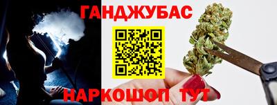герыч Сланцы