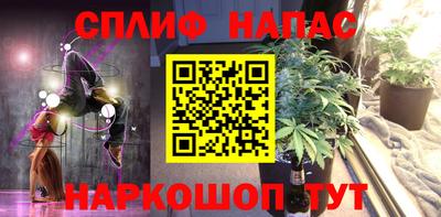 а пвп мука Старая Купавна