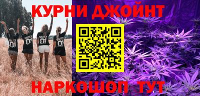 синтетический гашиш Славгород