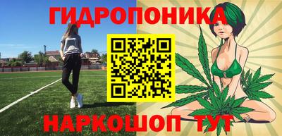 синтетический гашиш Славгород