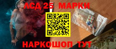 герыч Сланцы