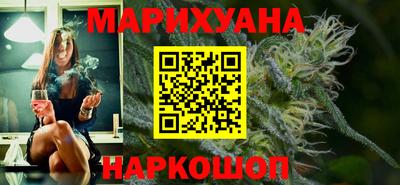 наркотики Славянск-на-Кубани