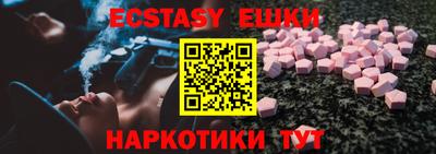 тгк Ставрополь