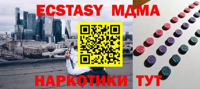 а пвп мука Старая Купавна