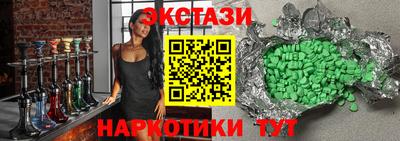 тгк Ставрополь