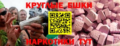 синтетический гашиш Славгород