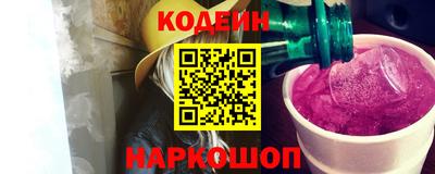герыч Сланцы