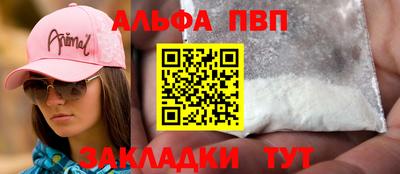 тгк Ставрополь
