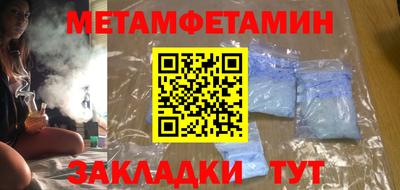 герыч Сланцы