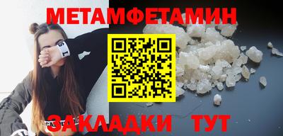 а пвп мука Старая Купавна