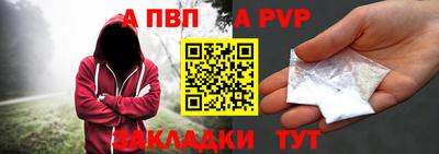 тгк Ставрополь