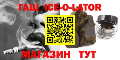 а пвп мука Старая Купавна