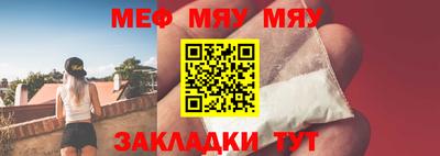 наркотики Славянск-на-Кубани