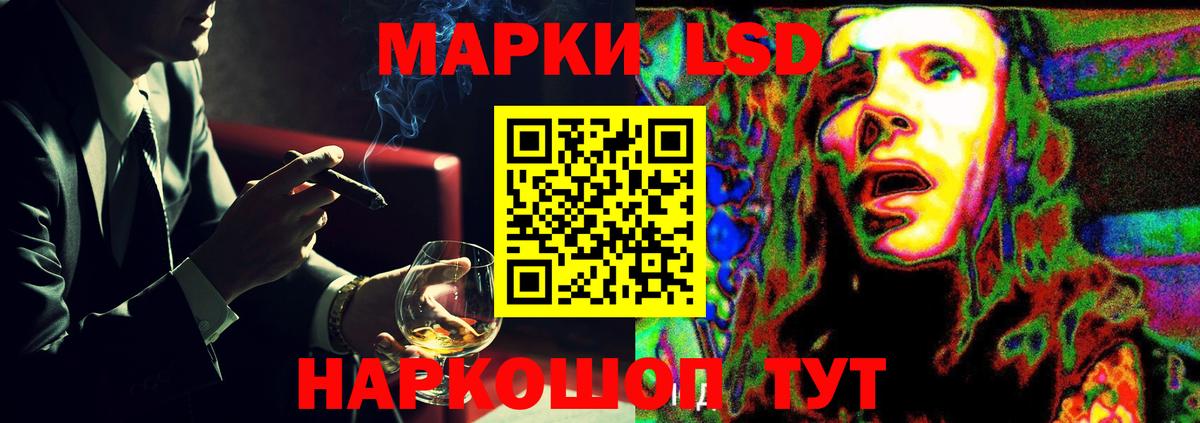LSD-25 экстази ecstasy Фурманов