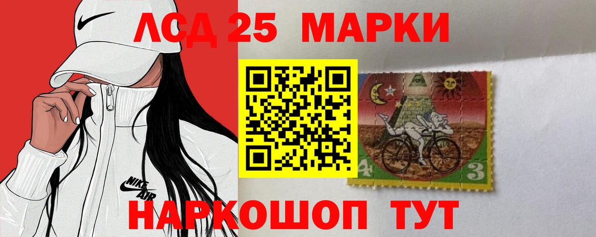Лсд 25 экстази  LSD-25 экстази ecstasy  Вход с VPN  ЛСД экстази кислота  Фурманов 