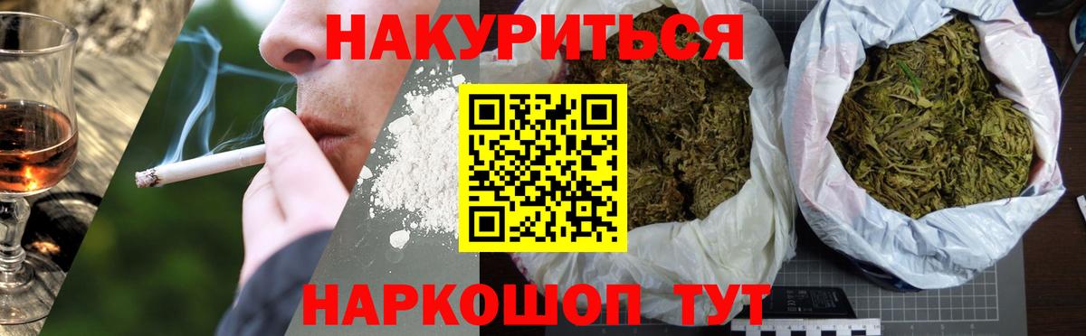 Марихуана тримм  Бошки марихуана LSD WEED  Вход с VPN  Конопля LSD WEED  Фурманов  МАРИХУАНА Ganja 